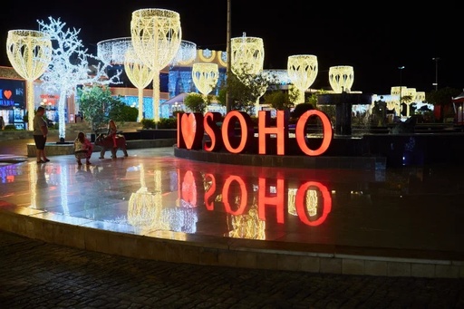 Festival della Musica e della Cultura di Sharm el Sheikh